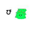 泣き虫イモムシ（個別スタンプ：22）
