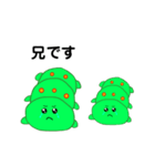 泣き虫イモムシ（個別スタンプ：31）
