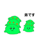 泣き虫イモムシ（個別スタンプ：32）