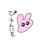 ぴえんにもするメンヘラヲタクちゃん（個別スタンプ：1）