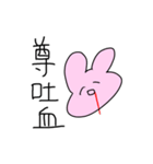 ぴえんにもするメンヘラヲタクちゃん（個別スタンプ：2）