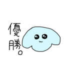 ぴえんにもするメンヘラヲタクちゃん（個別スタンプ：6）