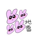 ぴえんにもするメンヘラヲタクちゃん（個別スタンプ：12）