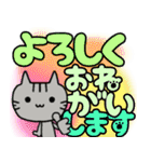 でか文字にゃんきー編（個別スタンプ：4）