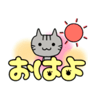 でか文字にゃんきー編（個別スタンプ：6）