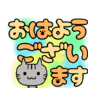 でか文字にゃんきー編（個別スタンプ：7）