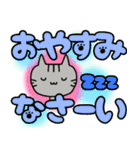 でか文字にゃんきー編（個別スタンプ：8）