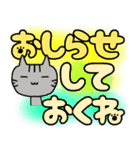 でか文字にゃんきー編（個別スタンプ：10）