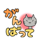 でか文字にゃんきー編（個別スタンプ：13）