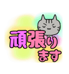 でか文字にゃんきー編（個別スタンプ：14）