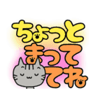 でか文字にゃんきー編（個別スタンプ：17）