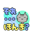 でか文字にゃんきー編（個別スタンプ：18）