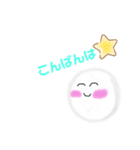 球体コットンちゃん（個別スタンプ：3）