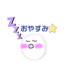 球体コットンちゃん（個別スタンプ：4）