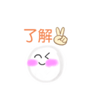 球体コットンちゃん（個別スタンプ：10）