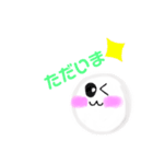 球体コットンちゃん（個別スタンプ：13）