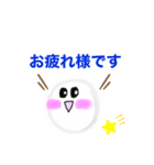 球体コットンちゃん（個別スタンプ：14）