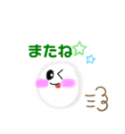 球体コットンちゃん（個別スタンプ：16）