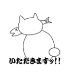 お魚くわえた野良猫（個別スタンプ：2）