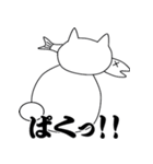 お魚くわえた野良猫（個別スタンプ：4）