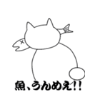 お魚くわえた野良猫（個別スタンプ：10）