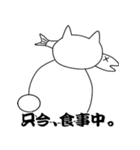 お魚くわえた野良猫（個別スタンプ：11）
