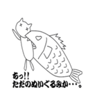 お魚くわえた野良猫（個別スタンプ：13）