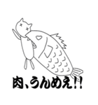 お魚くわえた野良猫（個別スタンプ：14）