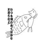 お魚くわえた野良猫（個別スタンプ：15）