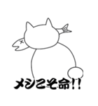 お魚くわえた野良猫（個別スタンプ：17）