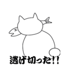 お魚くわえた野良猫（個別スタンプ：18）