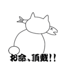 お魚くわえた野良猫（個別スタンプ：19）