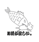 お魚くわえた野良猫（個別スタンプ：24）