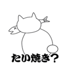 お魚くわえた野良猫（個別スタンプ：25）