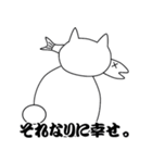 お魚くわえた野良猫（個別スタンプ：28）