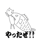 お魚くわえた野良猫（個別スタンプ：29）