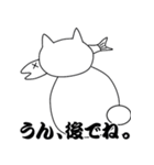 お魚くわえた野良猫（個別スタンプ：33）