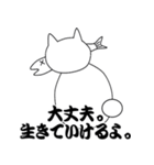 お魚くわえた野良猫（個別スタンプ：34）