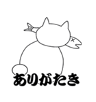 お魚くわえた野良猫（個別スタンプ：35）