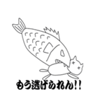 お魚くわえた野良猫（個別スタンプ：37）