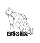 お魚くわえた野良猫（個別スタンプ：38）