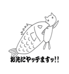 お魚くわえた野良猫（個別スタンプ：39）