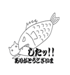 お魚くわえた野良猫（個別スタンプ：40）
