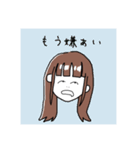 なかよしなすたんぷ。（個別スタンプ：20）