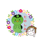 謙虚なかっぱの梅吉くん（個別スタンプ：1）