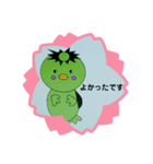 謙虚なかっぱの梅吉くん（個別スタンプ：2）