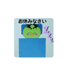 謙虚なかっぱの梅吉くん（個別スタンプ：4）