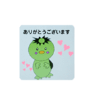 謙虚なかっぱの梅吉くん（個別スタンプ：5）