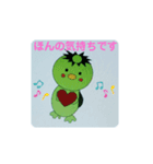 謙虚なかっぱの梅吉くん（個別スタンプ：8）