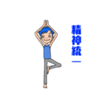 スカイと猫のレイン（個別スタンプ：5）